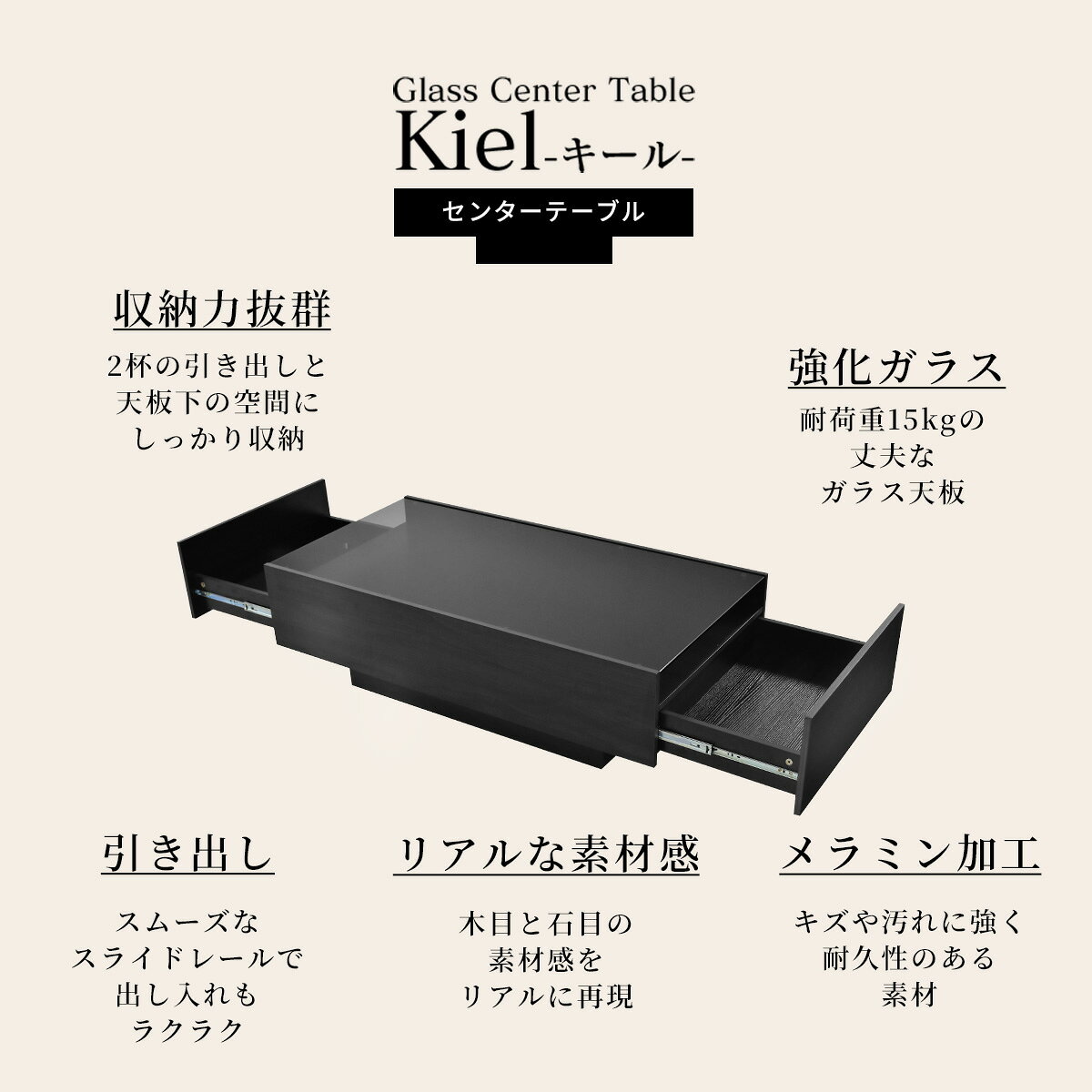 【期間限定クーポン10%オフ】 テーブル センターテーブル ガラス ローテーブル ロータイプ ロースタイル 幅120 引き出し 収納付き 木目 ソファーテーブル リビングテーブル カフェ コーヒーテーブル ガラステーブル 正方形 西海岸 キール 新生活 送料無料 [3]