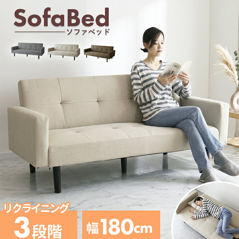 Reclining Type - 【期間限定クーポン10%off】 ソファーベッド 2人掛け ソファー シングルサイズ 二人掛け シングル リクライニング ソファ ソファベッド ロータイプ ローソファ フロアソファ クッションソファ ソファベット ソファーベット リクライニング 北欧 リュミス ドリス