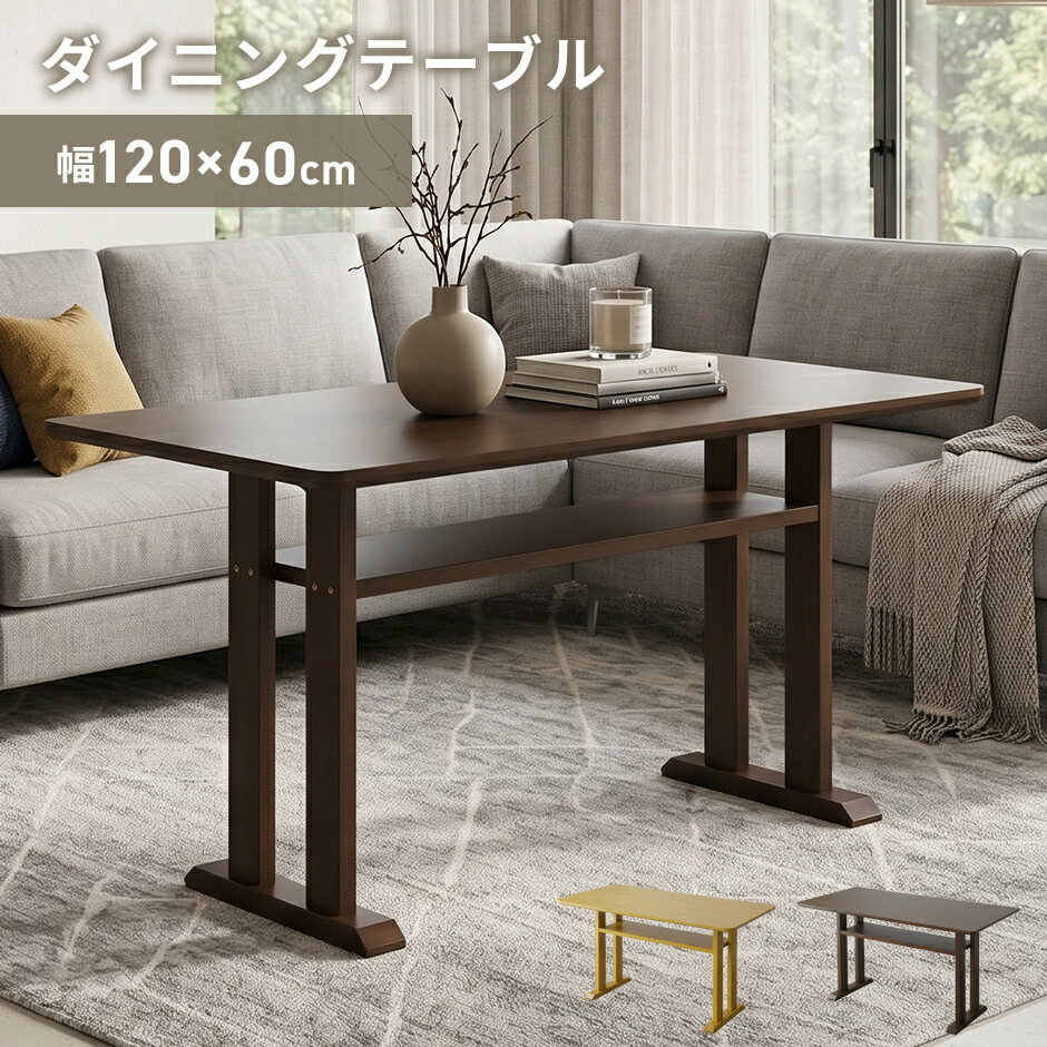 楽天市場】ダイニングテーブル 高さ65cm（奥行（cm）60 ～ 69.9）の通販