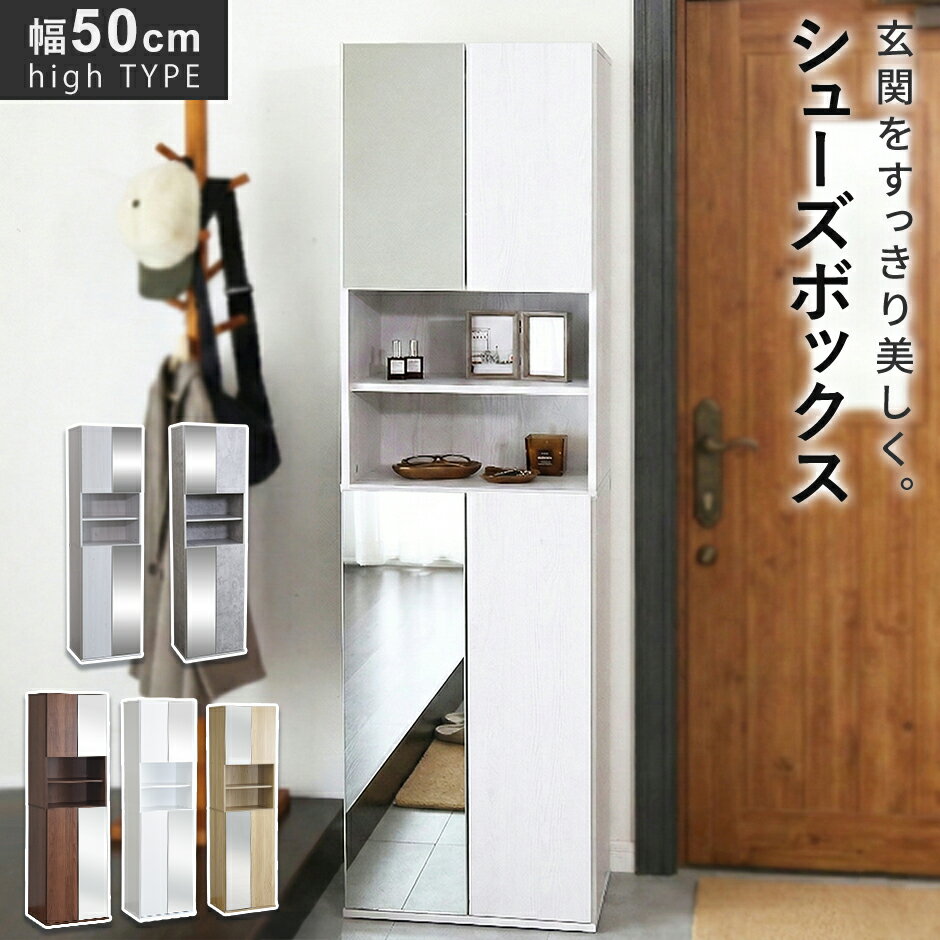 楽天市場】シューズボックス 50cmの通販