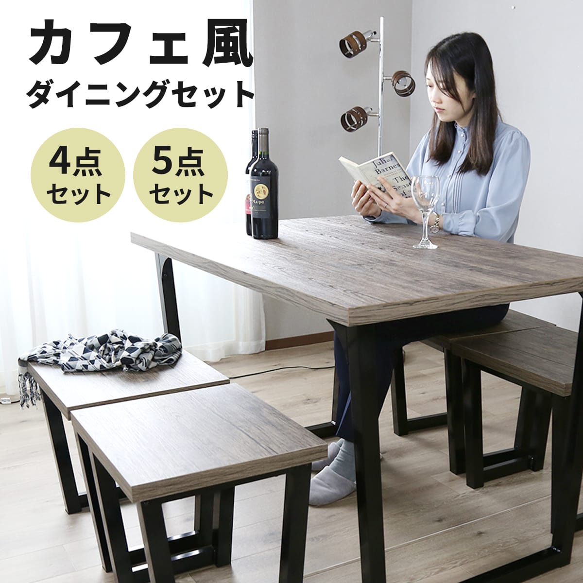 【15%offクーポン 7/4 20時-24時】 ダイニングテーブル チェア 木製 4人用 4人掛け セラミック調 幅120 幅140 ベンチ ダイニング ソファー テーブル リビングテーブル 学習机 食卓テーブル キッチンテーブル 北欧 モダン おしゃれ スリム シンプル ミルシェ4点セット ドリス [2]