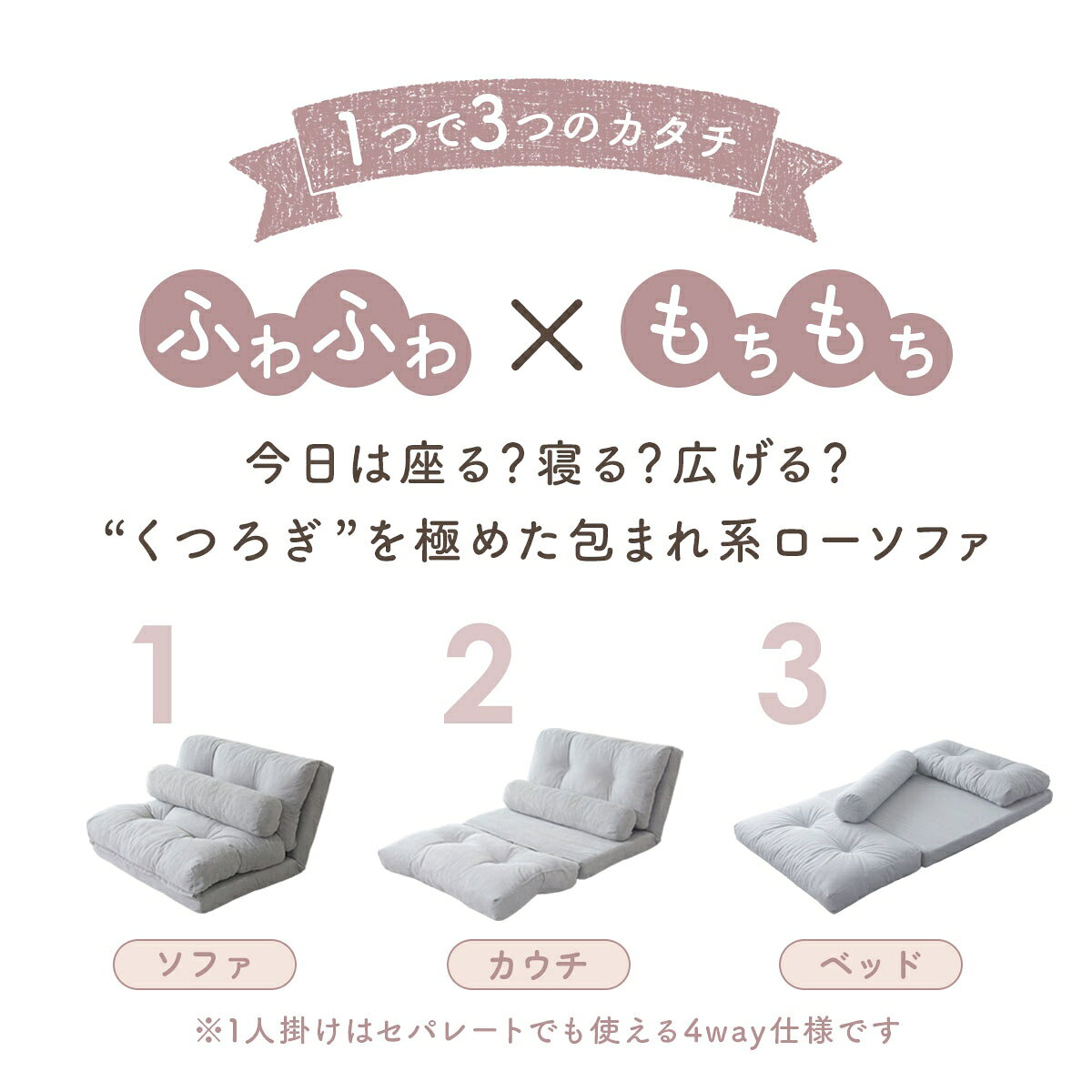 【期間限定クーポン10%off】 ソファーベッド ソファー ソファ ローソファー ローソファ フロアソファー フロアソファ クッションソファー クッションソファ ロータイプ 2人掛け ソファベッド 二人掛け リクライニング 折りたたみ 3way 北欧 ネクサス ドリス 3