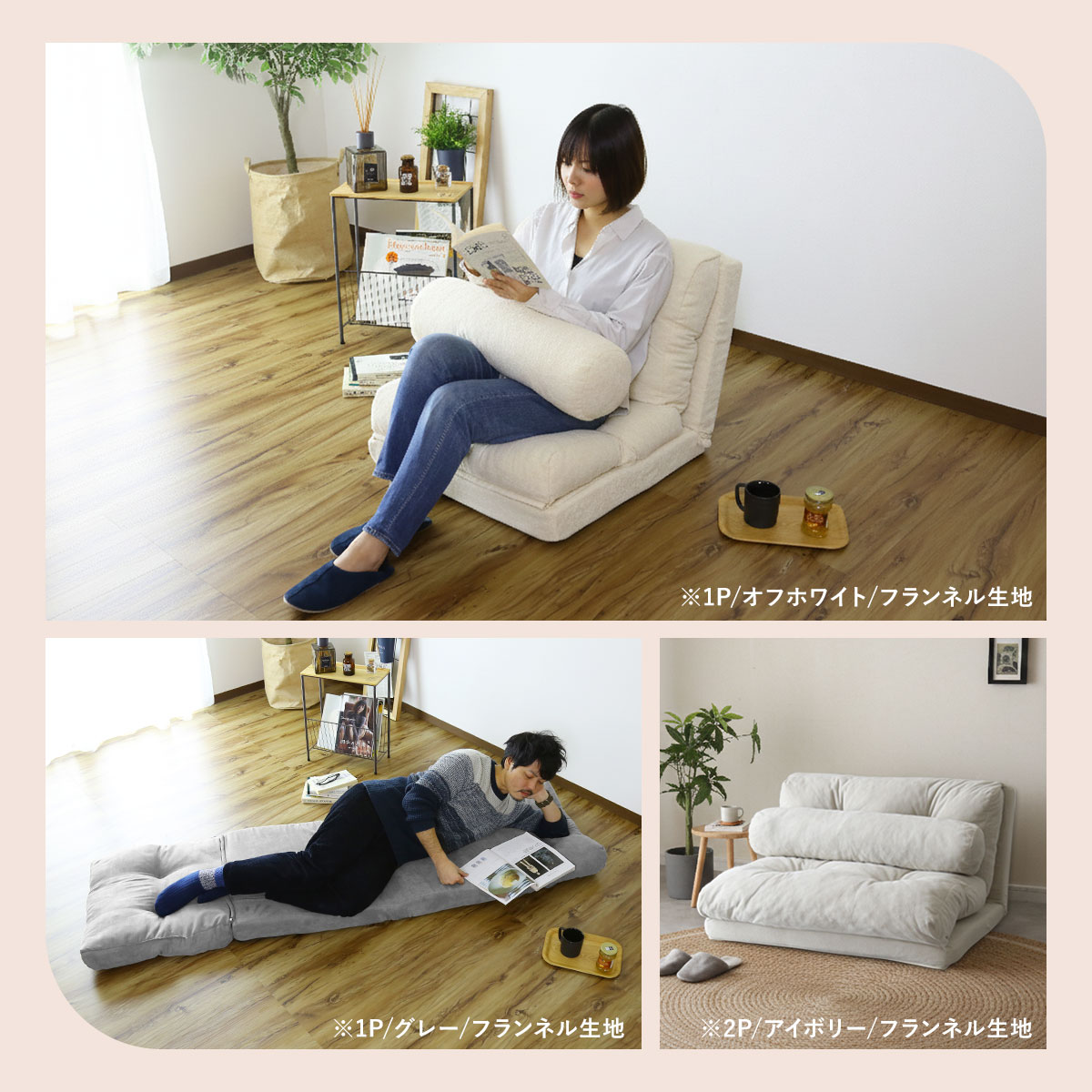 ソファーベッド ソファー ソファ ローソファー ローソファ フロアソファー フロア...