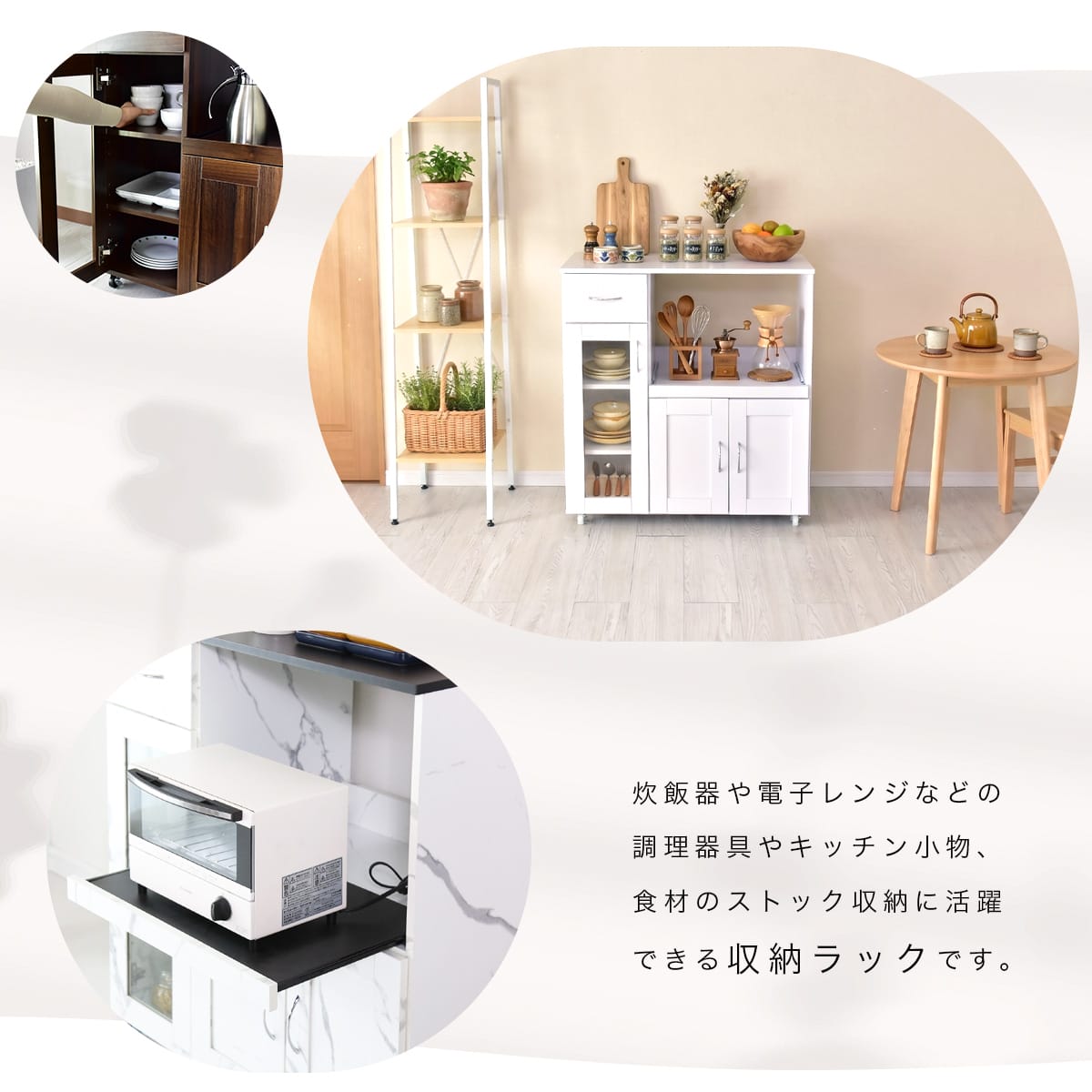 キッチン 収納 引き出し 引出し収納付き キッチンラック キッチンワゴン レンジワゴン レンジ台 隙間収納 キャスター付き 幅80 キッチンカウンター レンジラック 大型レンジ対応 キッチンボード 食器棚 収納棚 コンセント 2口付 目隠し 北欧 モダン おしゃれ ノエル80 ドリス velle-10004213 VELLE サンプル画像2