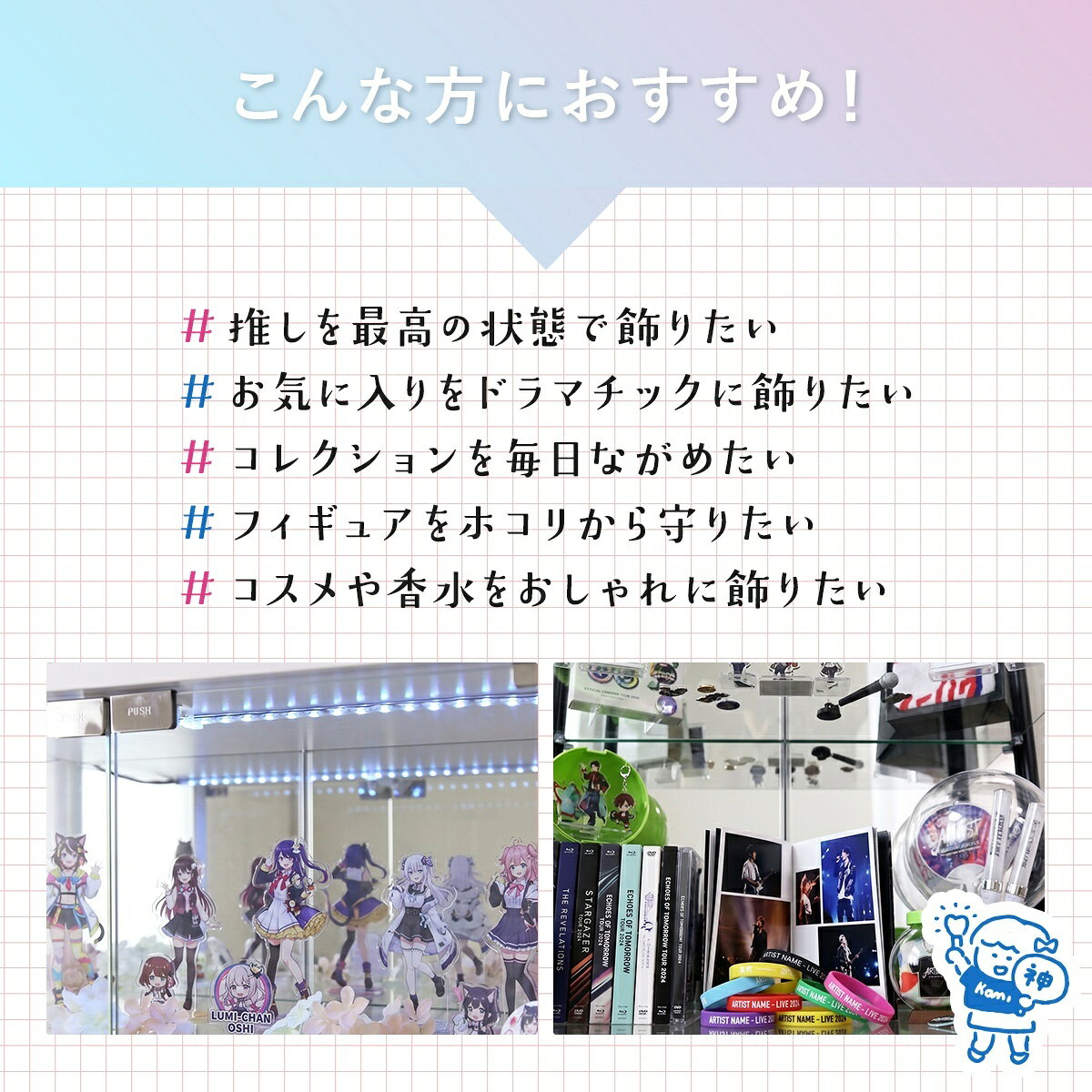 【クーポン10%オフ 7/10 0時-7/11 2時】 ディスプレイラック LEDライト付き 推し活...
