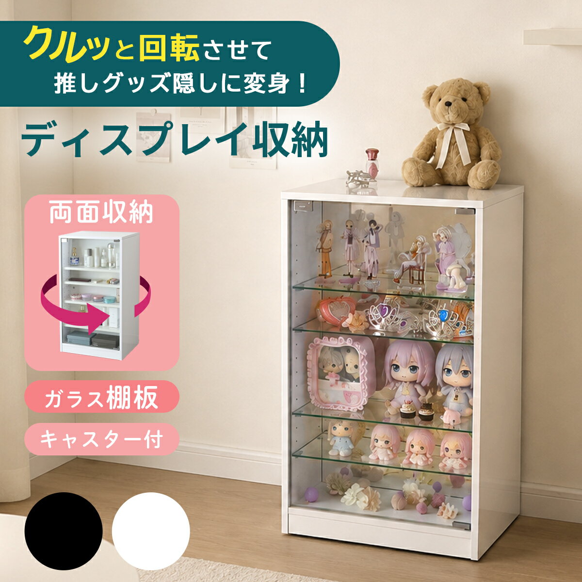 楽天市場】Phoebe（コレクション｜ホビー）の通販