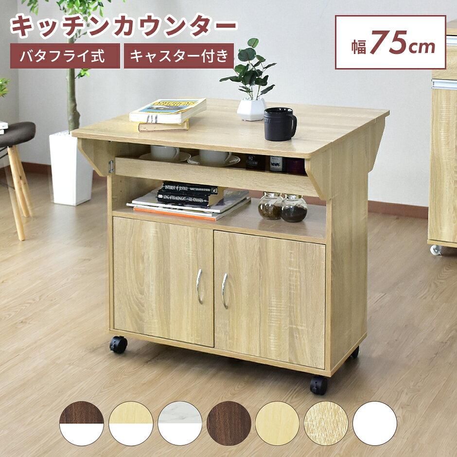 楽天市場】キッチンカウンター テーブル（テイスト（インテリア