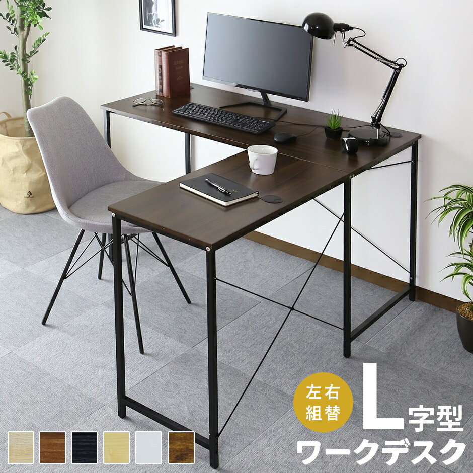 【期間限定クーポン10%off】 パソコ�