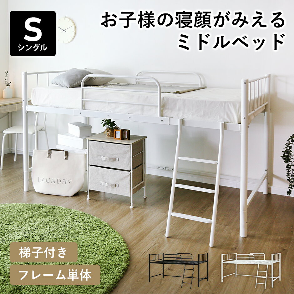 楽天市場】ロフトベッド アウトレットの通販