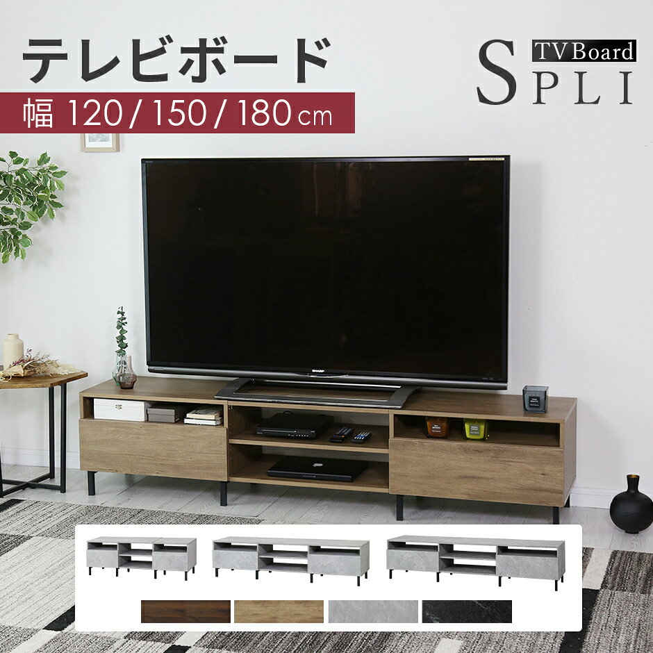 楽天市場】アウトレット（テレビ台・ローボード｜収納家具
