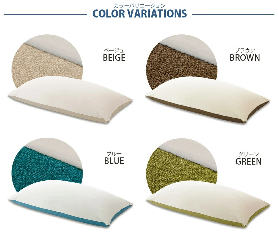 日本製 ビーズクッション ビーズソファ マイクロビーズ ソファ ソファー フロアクッション 国産 シンプル 特大サイズ 和楽の葵PREMIO-L a861 [2]