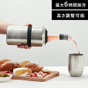 ワインクーラー 真空2重構造 シャンパン ワインボトル ボトルクーラー スパークリングワイン 保冷 ステンレス おしゃれ 真空断熱 結露防止 キャンプ アウトド...