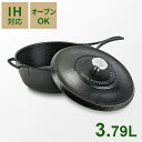 フライパン グリルパン スキレット 深型スキレット 蓋付き 3.79L 片手鍋 軽量 直火・IH対応 オーブン対応 キッチン用品 調理器具 鉄なべ 料理 バーベ...
