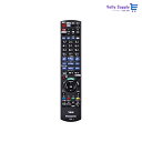 パナソニック Panasonic ブルーレイ・DVDプレーヤー・レコーダー リモコン N2QAYB001069