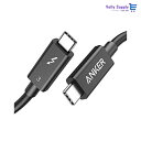 Anker USB-C & USB-C Thunderbolt 3 ケーブル (0.7m ブラック)【100W出力 / 40Gbps / 高速データ転送 / 4...