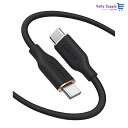 Anker PowerLine III Flow USB-C & USB-C ケーブル Anker絡まないケーブル USB PD対応 シリコン素材採用100W ...