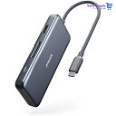 Anker PowerExpand+ 7-in-1 USB-C PD メディア ハブ 85Wパススルー充電 Power Delivery USB-Cポート HD...