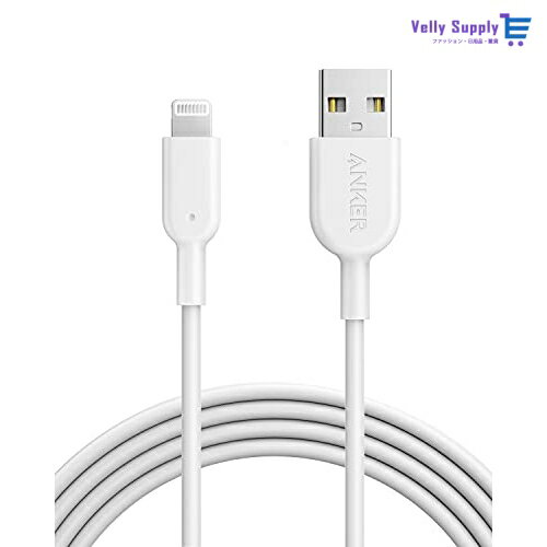 Anker iPhone充電ケーブル PowerLine II ライトニングケーブル MFi認証 超高耐久 iPhone 13 / 13 Pro / 12 / SE(第2世代) / iPad 各種対応 (1.8m ホワイト)