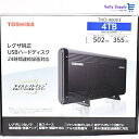東芝 タイムシフトマシン対応 USBハードディスク(4TB)TOSHIBA REGZA THD-V3シリーズ THD-400V3