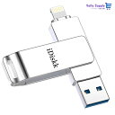 APPLE iDiskk 256GB iPhone USB mfi認証...(2)