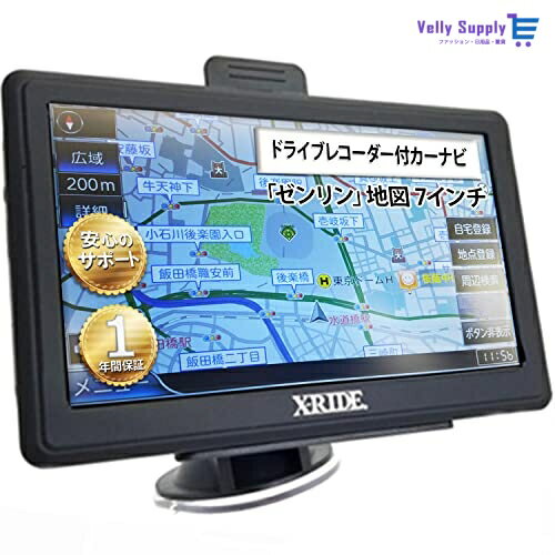 KEIYO カーナビ ドライブレコーダー付き 2020年度版「ゼンリン」採用 日本版GPS「みちびき」受信 7インチ タッチパネル ワンセグ テレビ視聴 録画可能 200万画素 12V/24V対応 microSDカード付き 「るるぶ」観光ガ