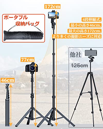 三脚 - スマホ 三脚 172cm 超軽量、わずか0.4kg スマホ 三脚 リモコン付き 4段階伸縮-15s 360回転 コンパクト収納簡単 転倒防止 自撮り棒 iPhone/Android スマホ、カメラ、GoPro等対応