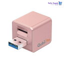 Maktar Qubii Pro ローズゴールド 充電しながら自動バッ...(2)