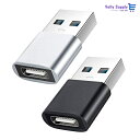 USB 変換アダプタ Type C (メス) to USB 3.0 (オス)小型 USB3.1【2個セット】10Gbps 急速充電&高速データ同期 OTGアダプ...