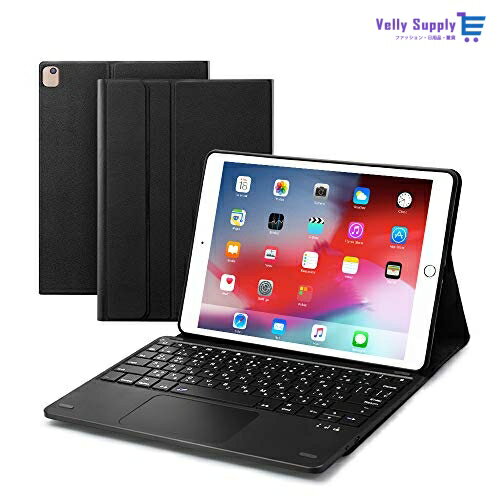 EWiN? 最新型 iPad第9世代 iPad10.2/10.5インチキーボードケース JIS基準日本語配列 第8世代2020 bluetoothキーボード タッチパッド搭載 脱着式 2台のiOSデバイス切り替え可能 ipad air3 i 1