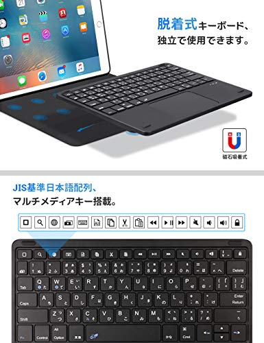 EWiN? 最新型 iPad第9世代 iPad10.2/10.5インチキーボードケース JIS基準日本語配列 第8世代2020 bluetoothキーボード タッチパッド搭載 脱着式 2台のiOSデバイス切り替え可能 ipad air3 i 3