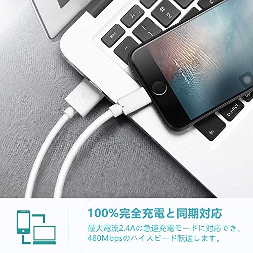 Marchpower iPhone 充電ケーブル 純正 ライトニングケーブル 2m 3本セット 充電器 コード iPhone 13 / 12 / 12 Pro / 11 / iPad 各種対応 ホワイト