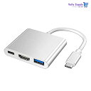 Type-C to HDMI 変換アダプター HDMI/USB3.0/Type-Cハブ変換3-in-1 解像度4Kサポート MacBookなど対応