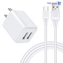 USB 電源アダプター USB充電器 2ポート 小型 + Type C 充電コード 1.8m Type C充電器 USB コンセント Galaxy充電器 アンド...