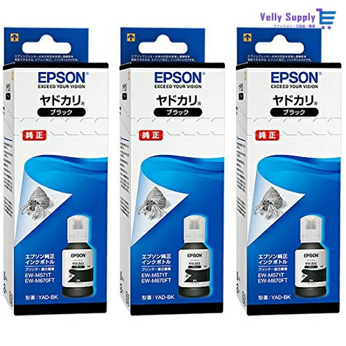 EPSON  YAD-BK ɥ 󥯥ܥȥ ֥å 3ܥå