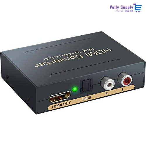 4K HDMI 音声分離 光デジタル アナログ 音声分離器 映像 分離器 PS4対応 SPDIF 光角型 アナログ L/R 出..