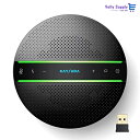 Kaysuda SP300 スピーカーフォン Bluetooth対応 マイクスピーカー 会議用スピーカーマイク PCマイク 全指向性マイク 双方向通話 オンライ...