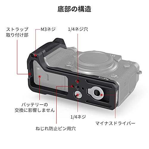 SmallRig FUJIFILM X-T4専用L型ハンドル 富士フイルムX-T4用L型プレート -LCF2813 3