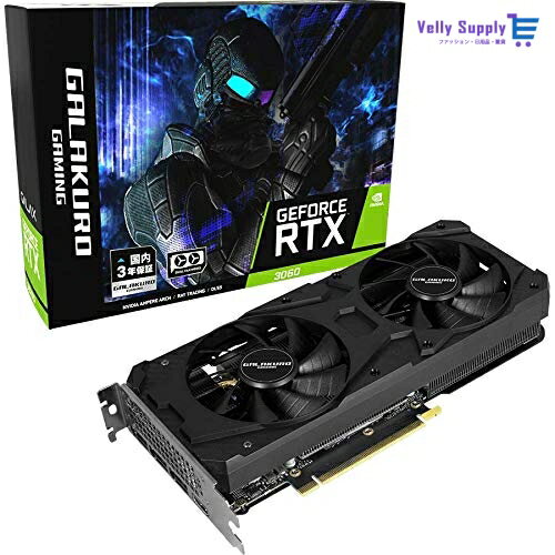 玄人志向 NVIDIA GeForce RTX3060搭載 グラフィックボード GDDR6 12GB GALAKURO GAMINGシリーズ GG-RTX3060-E12GB/OC/DF