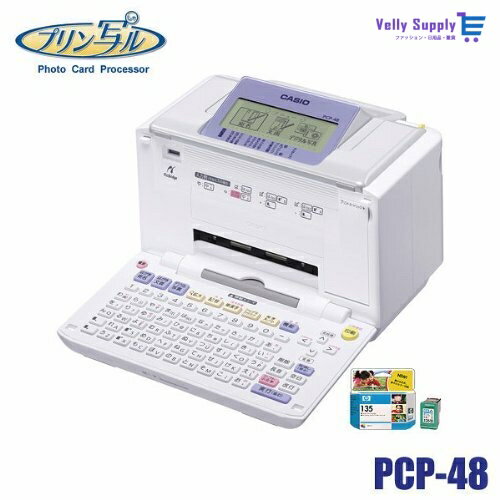 楽天市場】カシオ プリン写ル pcp-2500の通販 楽天市場】カシオ プリン写ル pcp-2500の通販