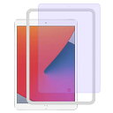 NIMASO ブルーライトカット フィルム iPad 10.2 iPad 第9世代 / 第8世代 / iPad 第7世代 用 強化 ガラス 保護 フイルム ガイド枠付き NTB20F76