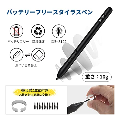 XP-PenペンタブレットXSサイズペンタブChromebook対応板タブ充電不要ペンイラスト入門用OSU!ゲーム用WindowsMacAndroidに対応DecoFunXSスペースブルー