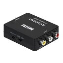 RCA to HDMI変換コンバーター AV to HDMI 変換器 RCA-HDMIコンポジット アダプター RAC/AV HDMI変換 CVBS AV - HDMI ビデオオーディオ変換アダプタ 音声転送 1080p/720p対応 U(2)
