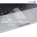 2枚 Sukix タッチパッド フィルム 、 Lenovo レノボ Chromebook S330 14インチ 向けの トラックパッド 保護フィルム キーボード スライドパッド タッチパネル トラックパッド 保護 シート シール （非 液晶