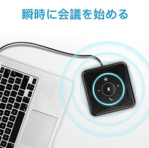 eMeet M0 USBスピーカーフォン 360?全方向集音 スピーカー・マイク一体化 双方向会話 USBマイク オンライン会議/ウェブ会議/在宅勤務/テレワーク/オンライン教育用 Skype/Zoom/Facetime/Wechat通話ア