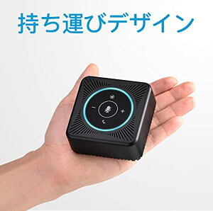 eMeet M0 USBスピーカーフォン 360?全方向集音 スピーカー・マイク一体化 双方向会話 USBマイク オンライン会議/ウェブ会議/在宅勤務/テレワーク/オンライン教育用 Skype/Zoom/Facetime/Wechat通話ア