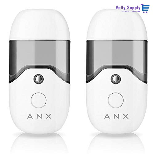 ハンディミスト（ナノスチーマー） ANX 大容量 50mlタンク 携帯 ミスト 美顔器 ハンディミスト ワイド 超音波 ナノミスト USB充電式 簡易包装 説明書付(2個)