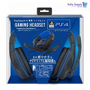 【PlayStationオフィシャルライセンス商品】PS4専用ヘッドセット『Gaming Headset (オーバーイヤータイプ) 』Designed for ...