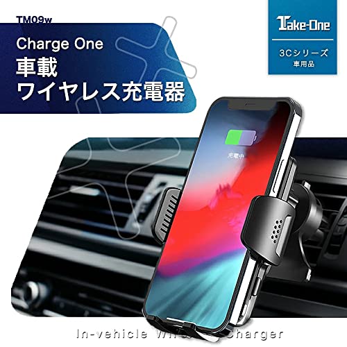 Take-One(テイクワン) 車載ホルダー ワイヤレス充電器 Qi規格対応 自動開閉 安定性アップ 360度回転 振動に強い 片手操作 片手着脱 エアコン吹き出し口 携帯ホルダー 車用充電器 スマホホルダー 最大15W出力 スマートセンサ