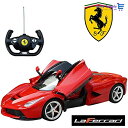 ラ・フェラーリ La Ferrari 1/14 RC フェラーリ 品 ラジコン レッド ミニカー