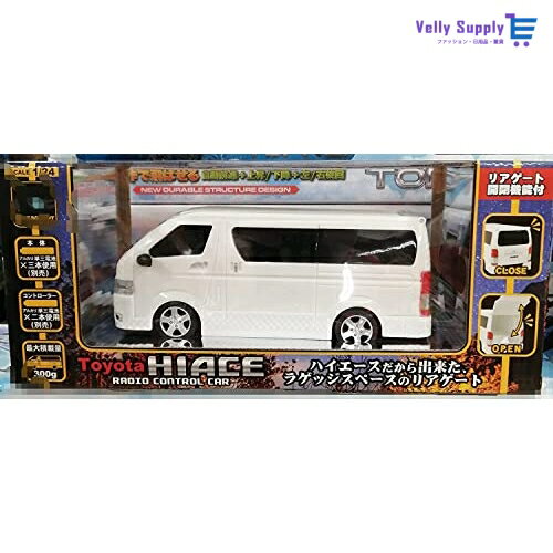 ラジコン トヨタ ハイエース Toyota HIACE (ブラック)